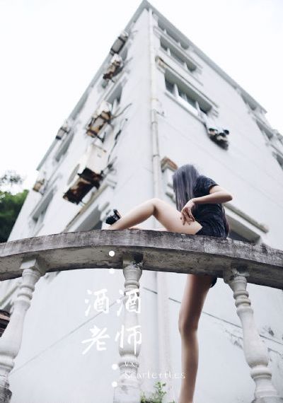 30岁的保健体肓
