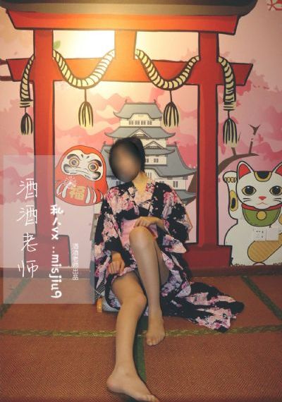 湘西艳谈