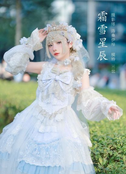 外出2电影