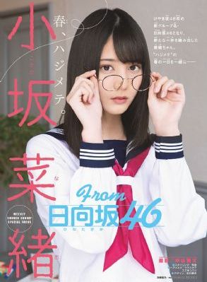 美女露出让男生揉的